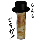 a tube shaped fish paste cake. sticker #3119256