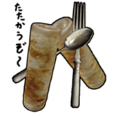 a tube shaped fish paste cake. sticker #3119257