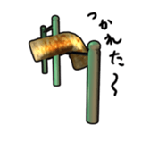 a tube shaped fish paste cake. sticker #3119259