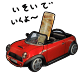 a tube shaped fish paste cake. sticker #3119266