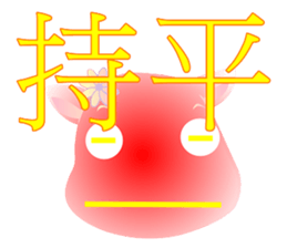 Cute of the Dog - Big Head (Vol.2) sticker #3119331