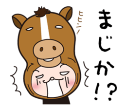 UMAJIRO and me. sticker #3119687