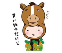 UMAJIRO and me. sticker #3119693