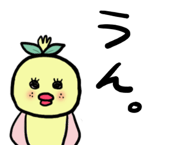 YUZUPIYO sticker #3119747