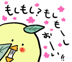 YUZUPIYO sticker #3119750