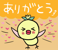 YUZUPIYO sticker #3119758