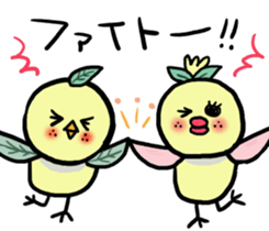 YUZUPIYO sticker #3119760