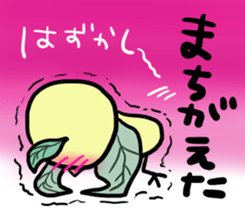 YUZUPIYO sticker #3119778