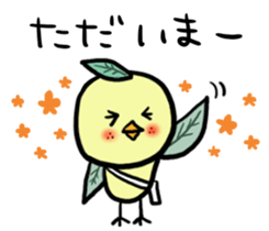 YUZUPIYO sticker #3119783