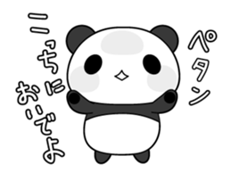 Along with the friendly panda sticker #3119790