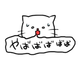 Feretta of ferrets. sticker #3120033