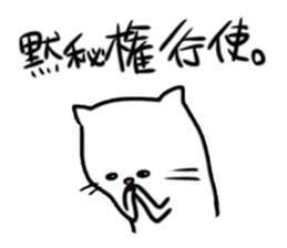 Feretta of ferrets. sticker #3120037