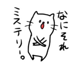 Feretta of ferrets. sticker #3120041