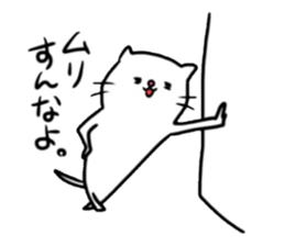 Feretta of ferrets. sticker #3120050