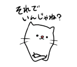 Feretta of ferrets. sticker #3120059