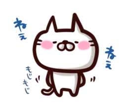 Unrestrained white cat sticker #3120077