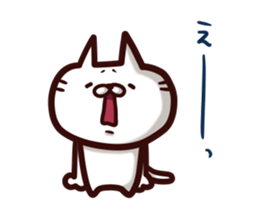 Unrestrained white cat sticker #3120087