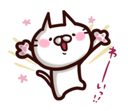 Unrestrained white cat sticker #3120088