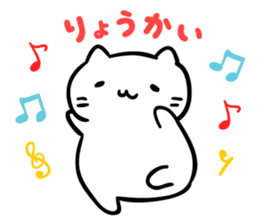 Mitchiri-Neko White sticker #3120190