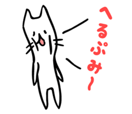 Mitchiri-Neko White sticker #3120196