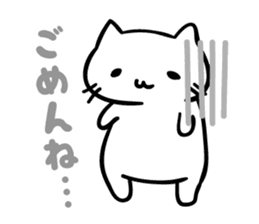 Mitchiri-Neko White sticker #3120201