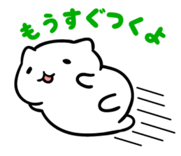 Mitchiri-Neko White sticker #3120210