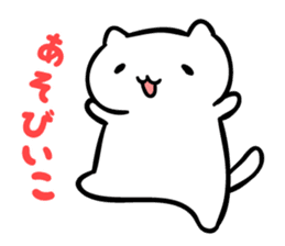 Mitchiri-Neko White sticker #3120216