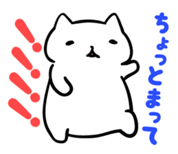 Mitchiri-Neko White sticker #3120224