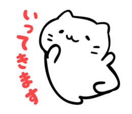 Mitchiri-Neko White sticker #3120226
