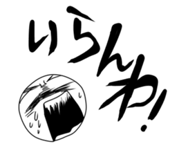 Is it sane? sticker #3120231