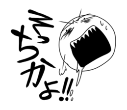 Is it sane? sticker #3120243