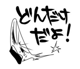 Is it sane? sticker #3120244