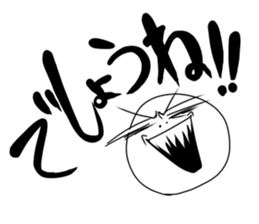 Is it sane? sticker #3120253