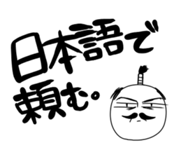 Is it sane? sticker #3120262