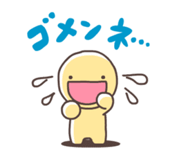 FUNYAMORAKE and Friends sticker #3120673