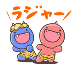 FUNYAMORAKE and Friends sticker #3120674