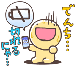 FUNYAMORAKE and Friends sticker #3120678