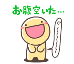 FUNYAMORAKE and Friends sticker #3120679