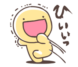 FUNYAMORAKE and Friends sticker #3120681