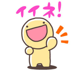 FUNYAMORAKE and Friends sticker #3120683