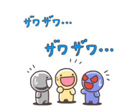 FUNYAMORAKE and Friends sticker #3120688