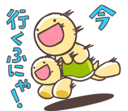 FUNYAMORAKE and Friends sticker #3120689