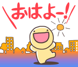 FUNYAMORAKE and Friends sticker #3120691