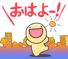 FUNYAMORAKE and Friends sticker #3120691