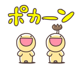 FUNYAMORAKE and Friends sticker #3120695