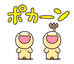 FUNYAMORAKE and Friends sticker #3120695