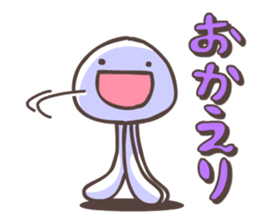 FUNYAMORAKE and Friends sticker #3120697