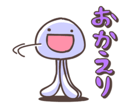 FUNYAMORAKE and Friends sticker #3120697