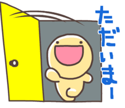 FUNYAMORAKE and Friends sticker #3120699