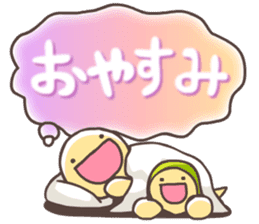 FUNYAMORAKE and Friends sticker #3120700